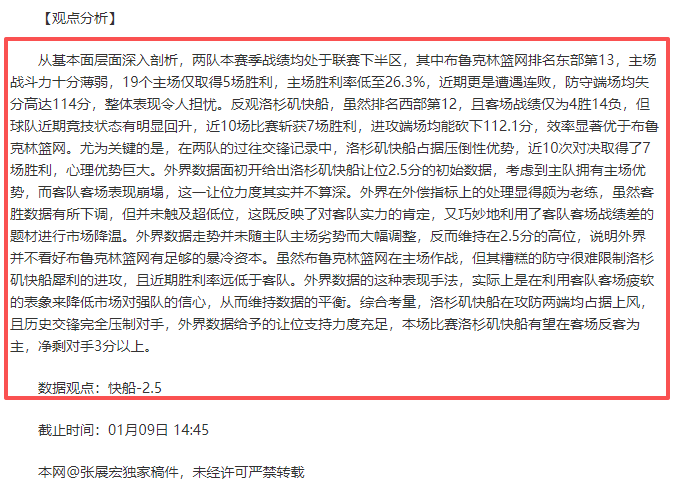 德甲,孔帕尼神级,瞬间,大发彩票官网,dafa大发彩票官网,大发彩票官网在线娱乐平台