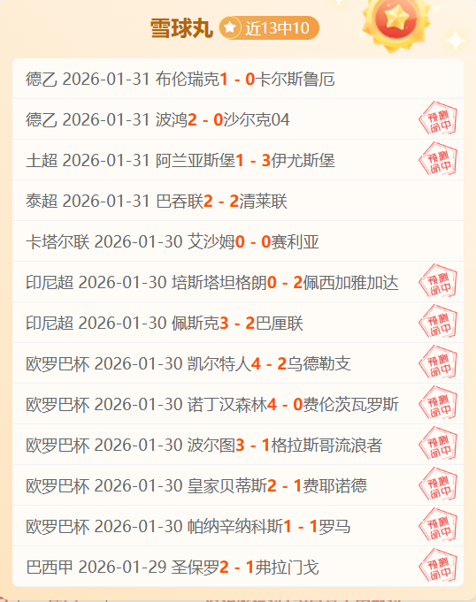 英足总启动,征兵程序,图赫尔与波,大发彩票官网,dafa大发彩票官网,大发彩票官网在线娱乐平台