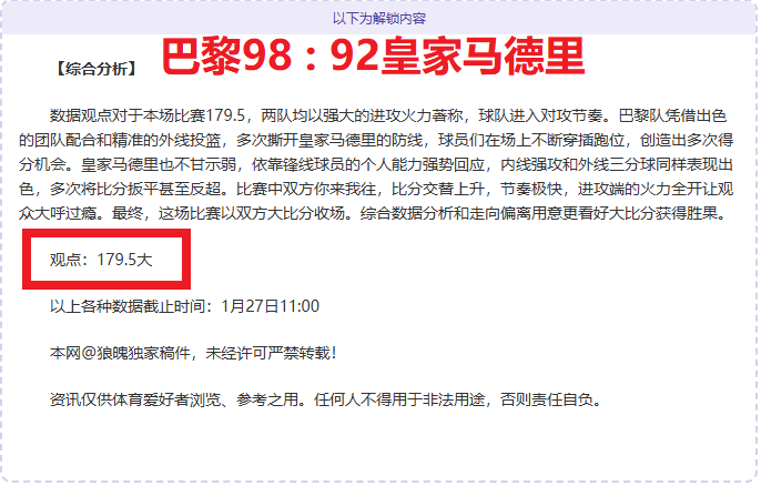 崇明五将辉,煌战记,荣耀海港巅,大发彩票官网,dafa大发彩票官网,大发彩票官网在线娱乐平台