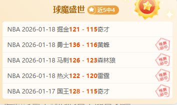 昨夜战果辉,轻松夺冠,今日焦点,大发彩票官网,dafa大发彩票官网,大发彩票官网在线娱乐平台