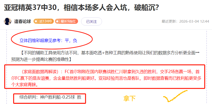 大乐透期号,专家质合分,析推荐,大发彩票官网,dafa大发彩票官网,大发彩票官网在线娱乐平台