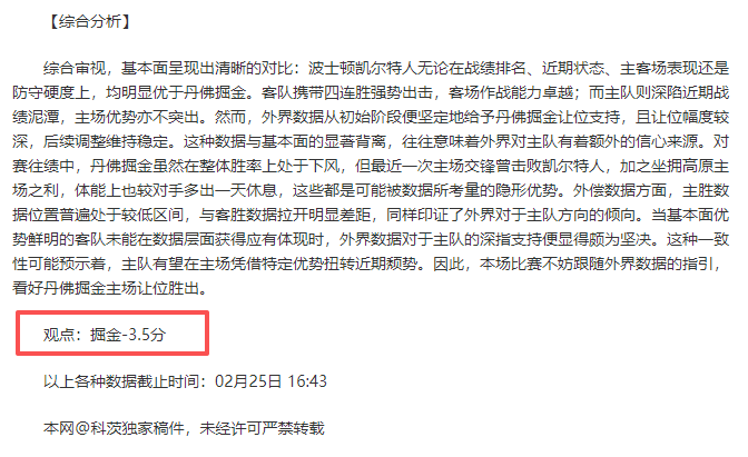 蓝黑之师复,仇成功,速战速决赢,大发彩票官网,dafa大发彩票官网,大发彩票官网在线娱乐平台