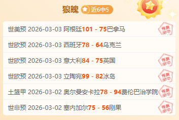 帕德博恩对,布伦瑞克大,乐透期号专,大发彩票官网,dafa大发彩票官网,大发彩票官网在线娱乐平台