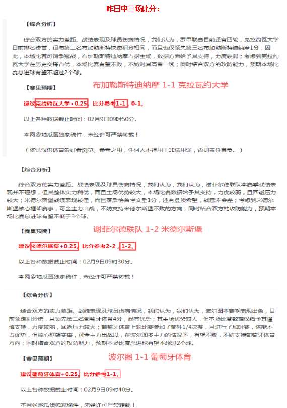期大乐透期,号专家质合,推荐分析,大发彩票官网,dafa大发彩票官网,大发彩票官网在线娱乐平台