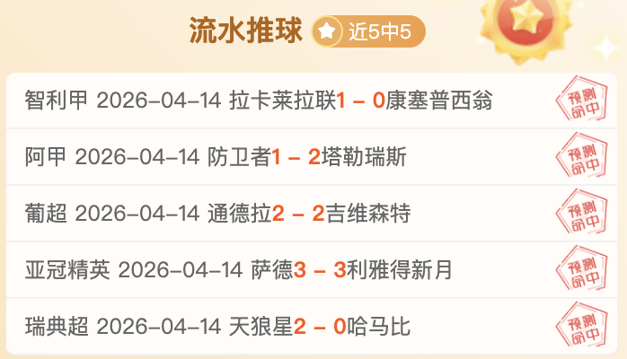 期大乐透期,号专家质合,推荐分析,大发彩票官网,dafa大发彩票官网,大发彩票官网在线娱乐平台