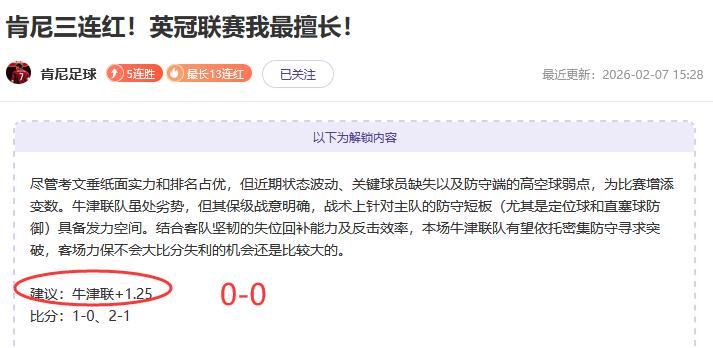 大乐透期号,专家推荐,急流主场让,大发彩票官网,dafa大发彩票官网,大发彩票官网在线娱乐平台