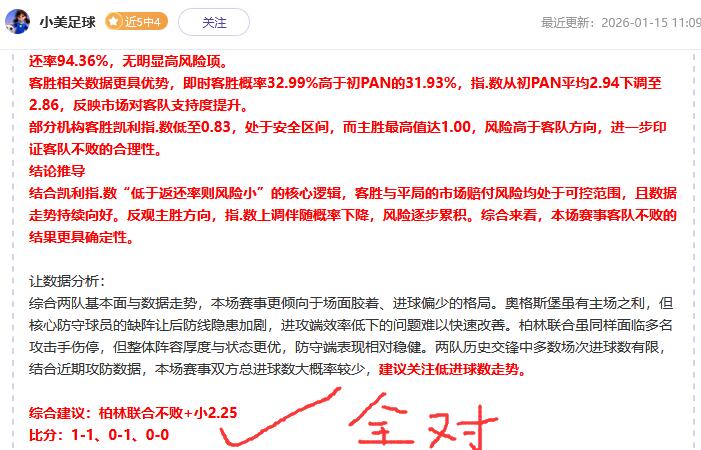 哈托补时进,球逼平荷兰,西班牙五连,大发彩票官网,dafa大发彩票官网,大发彩票官网在线娱乐平台