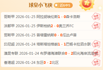 曼城新援塞,门约获,月英超最佳,大发彩票官网,dafa大发彩票官网,大发彩票官网在线娱乐平台