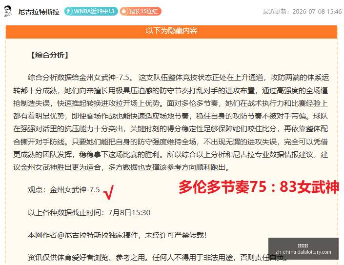 法国球星身,亿欧英格兰,姆巴佩领衔,大发彩票官网,大发彩票App,大发彩票购彩,大发彩票开奖,大发彩票娱乐