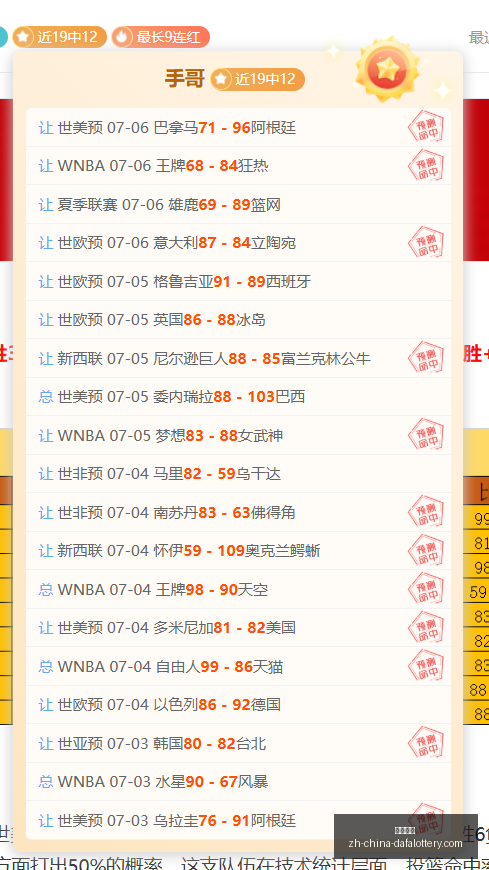 大发彩票,大发彩票官网,大发彩票App,大发彩票官网,大发彩票App,大发彩票购彩,大发彩票开奖,大发彩票娱乐