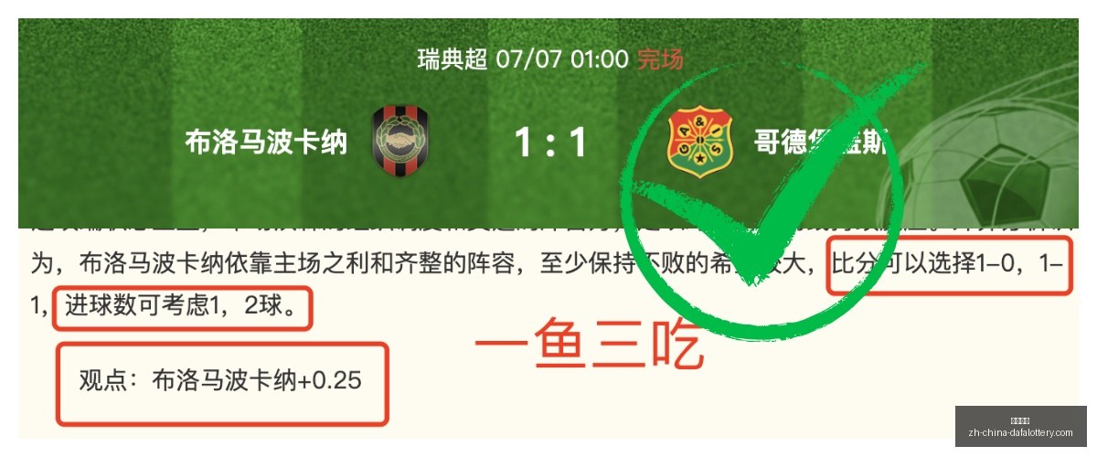 大发彩票大,发彩票官网,数据冲到,大发彩票官网,大发彩票App,大发彩票购彩,大发彩票开奖,大发彩票娱乐