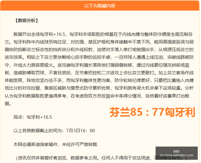 大发彩票,大发彩票官网,大发彩票App,大发彩票官网,大发彩票App,大发彩票购彩,大发彩票开奖,大发彩票娱乐