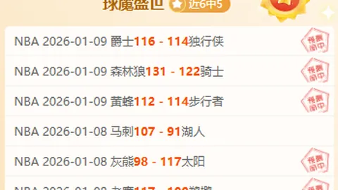 “神户J1荣耀再添，武藤嘉纪欧洲之旅后开启人生新篇章”