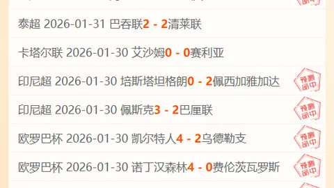 英足总启动征兵程序，图赫尔与波切蒂诺有望执掌英国国家队教鞭