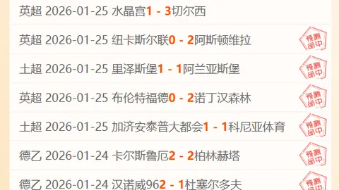 崇明五将辉煌战记，荣耀海港巅峰《不熄之红》预告片震撼发布！