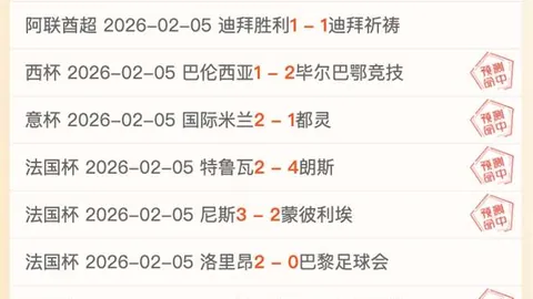 曼城客场1-0险胜马竞，总比分领先晋级，京多安击中立柱，马竞攻防未解僵局