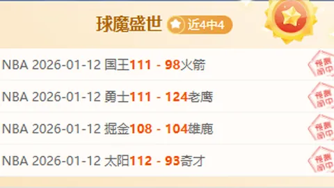 【重磅消息】辽宁男篮官方揭秘：杨鸣告别教练席，乌戈将临危受命掌舵新篇章！