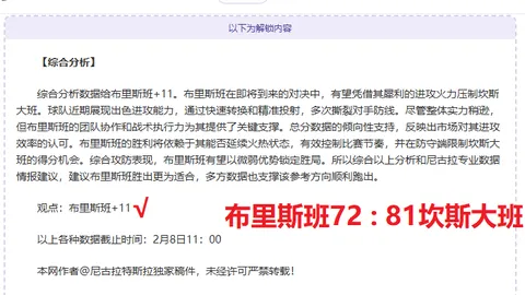 掘金迎战雷霆 3月11日NBA常规赛：约基奇赛场英姿盘点