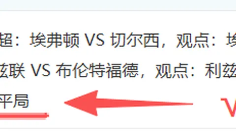 哈兰德：建议塞门约加强传球，奥赖利表现出色