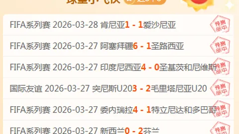 江苏女篮WCBA季后赛晋级八强