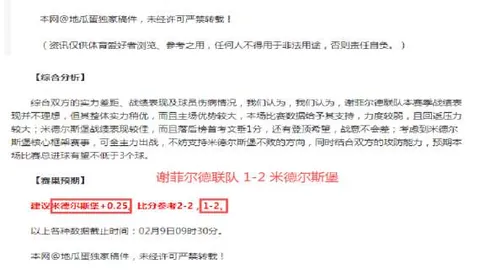 近9期大乐透期号专家质合推荐分析：沙迦对阿布扎比