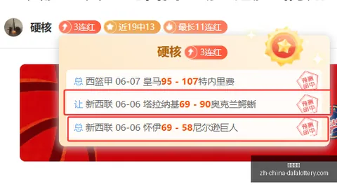 预示：2030年目标，挑战全球游戏行业霸主