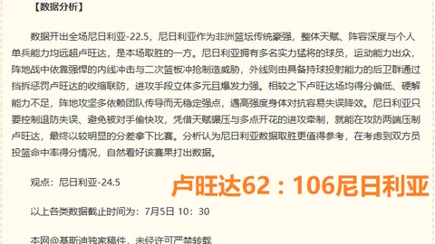 巴西乙联赛不败传奇11胜，大发彩票购彩，95连冠，顶级球星闪耀，不容错过