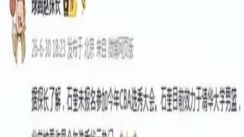 推荐 足球攻略周三102世界杯前瞻大发彩票娱乐：英格兰对决阿根廷，不容错过的精彩对决