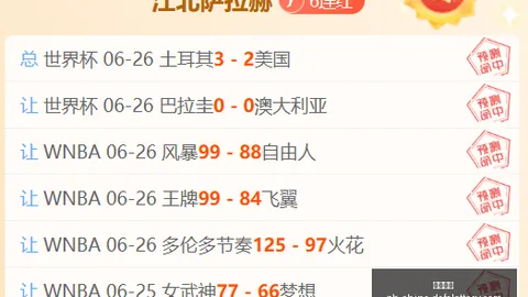 西班牙制胜之谜：德尚反思战局，裁判判罚引热议