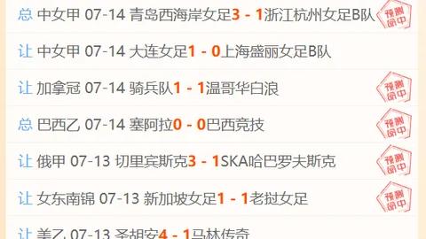 英格兰官方确认大发彩票开奖：梅努因伤告别季军战，世界杯首秀无望，1分钟速览缺席名单