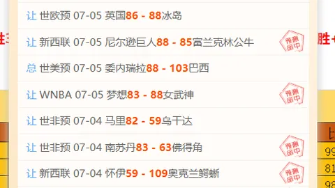 大发彩票 090514