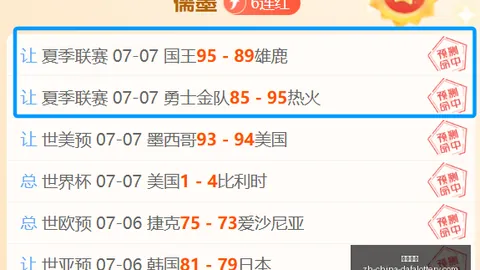 大发彩票，大发彩票开奖， 090513 5