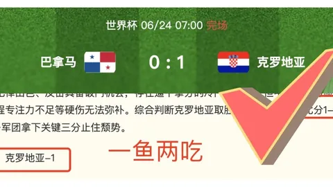 大发彩票 093254