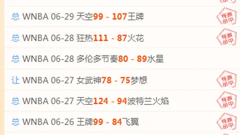 大发彩票 095611 9