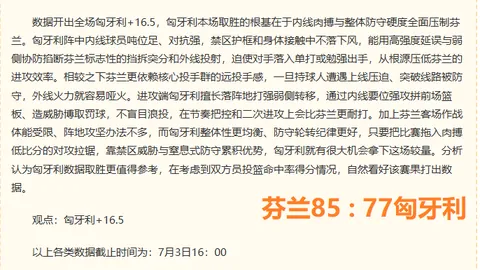 大发彩票 094441 848